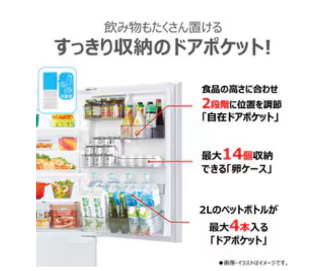 東芝　411L 冷蔵庫 右開き 強化ガラス棚