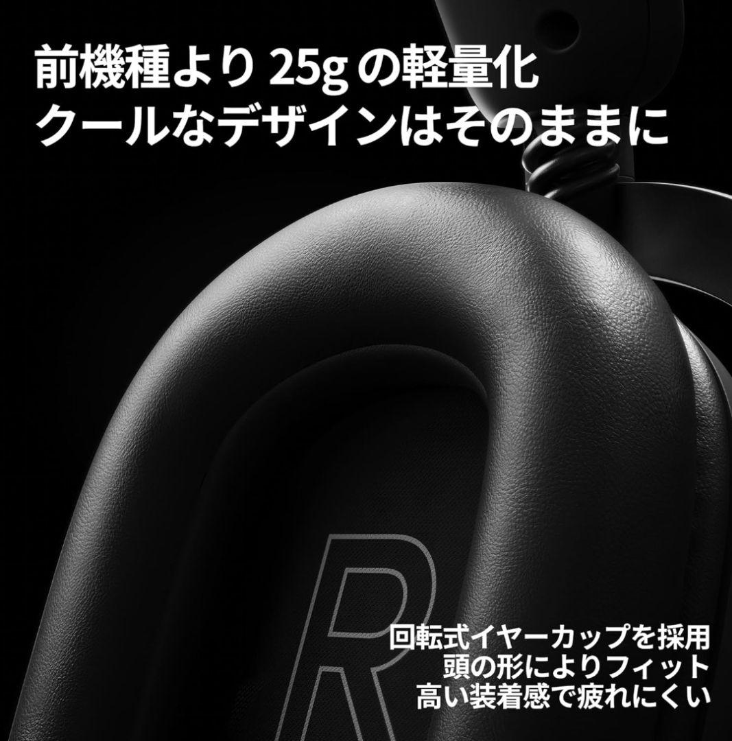 【試着のみ】PRO X 2 LIGHTSPEED ヘッドセット 定価32500円