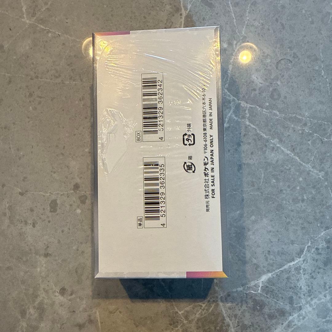 ポケモンカードゲーム テラスタルフェスex シュリンク付きBOX