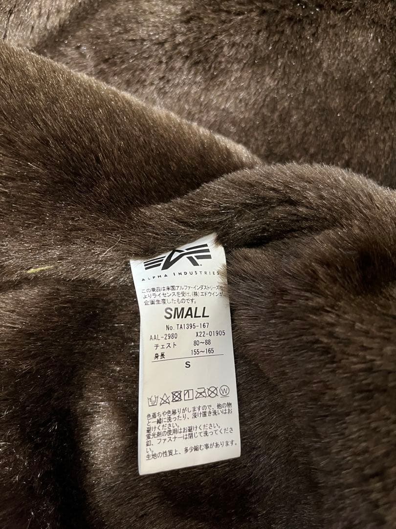 連休限定❗️ALPHA INDUSTRIES ミリタリージャケット