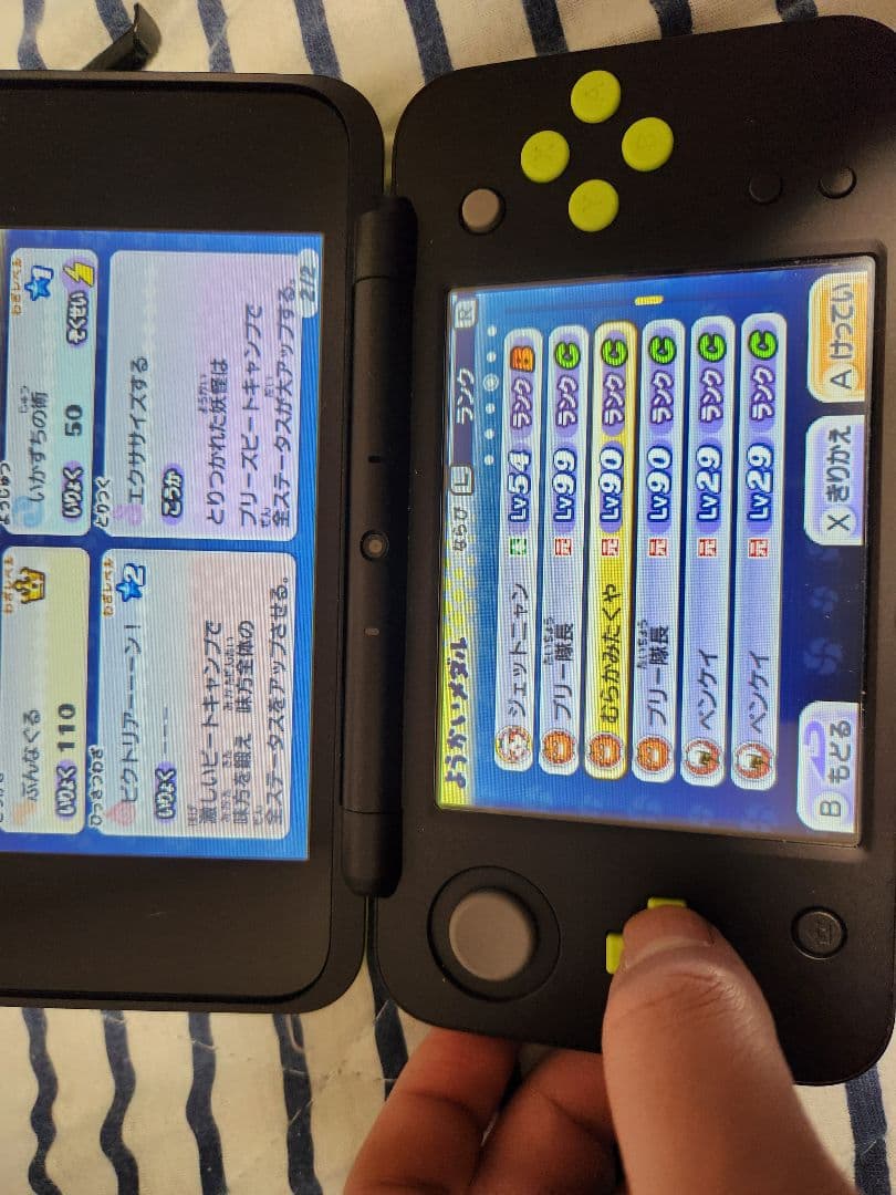 妖怪ウォッチ2 真打　データ　入手困難　妖怪　装備　魂　多数