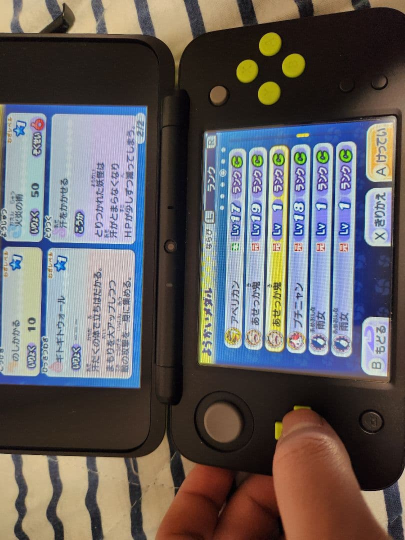 妖怪ウォッチ2 真打　データ　入手困難　妖怪　装備　魂　多数