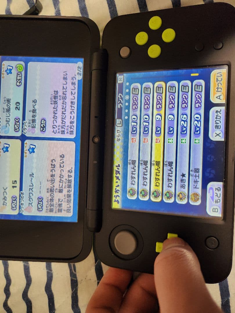 妖怪ウォッチ2 真打　データ　入手困難　妖怪　装備　魂　多数