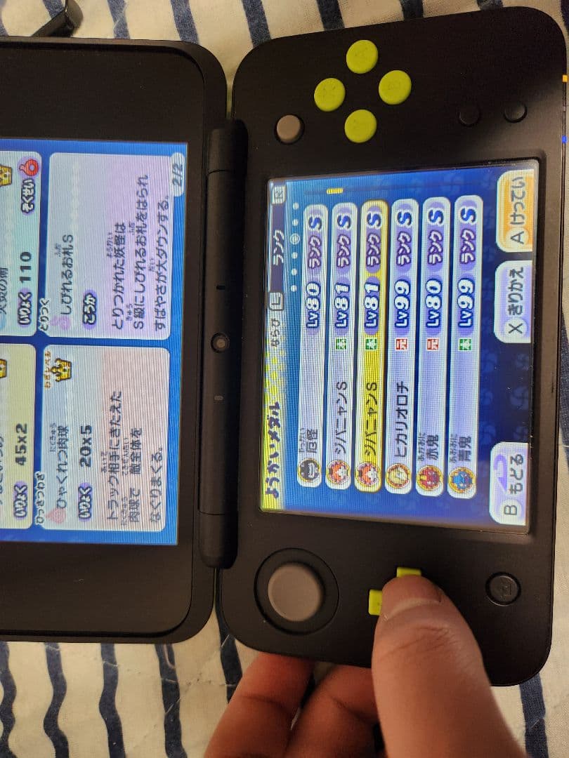 妖怪ウォッチ2 真打　データ　入手困難　妖怪　装備　魂　多数