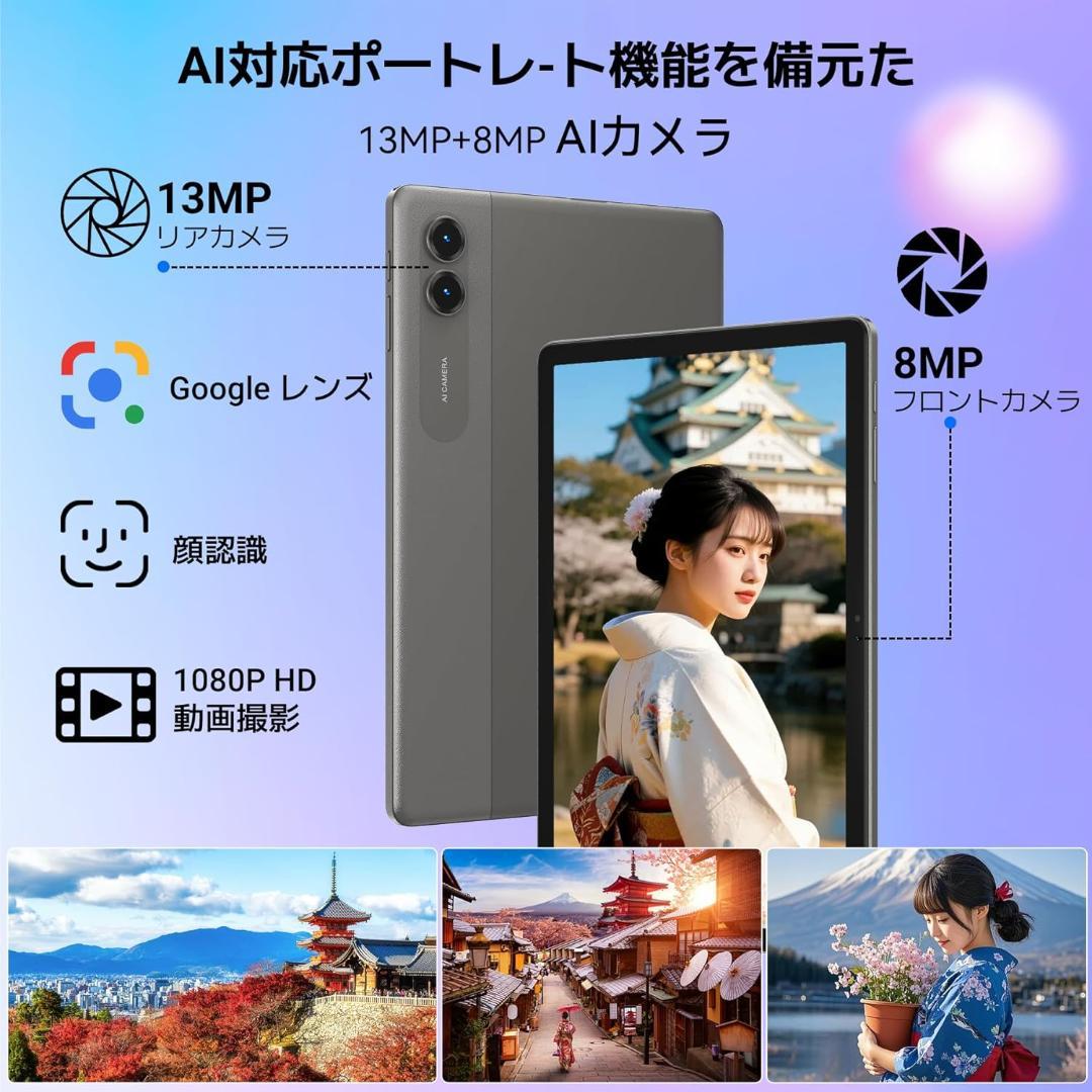 11インチIPS液晶アンドロイドタブレット♫ストレージ128G 8コア高速CPU