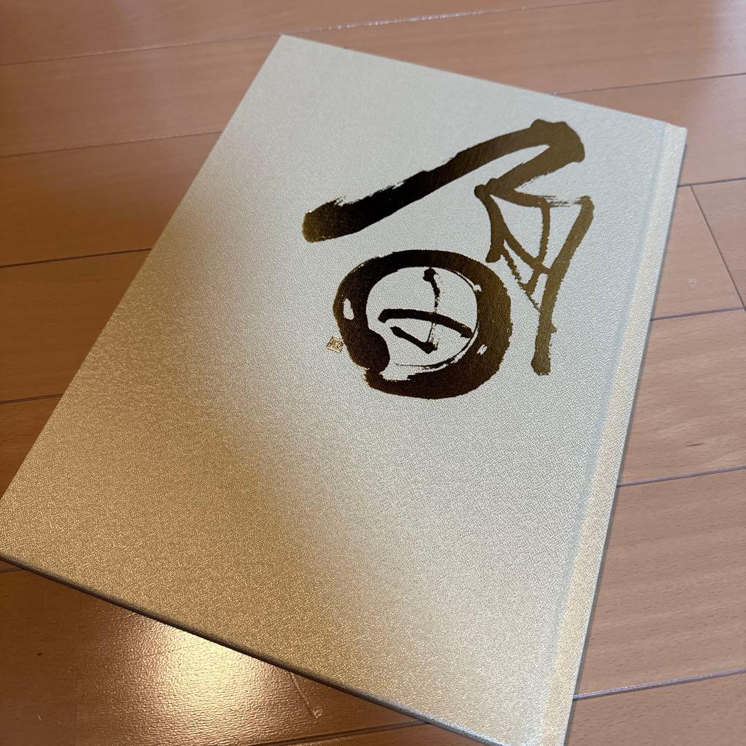 角田地車修理記念誌　だんじり