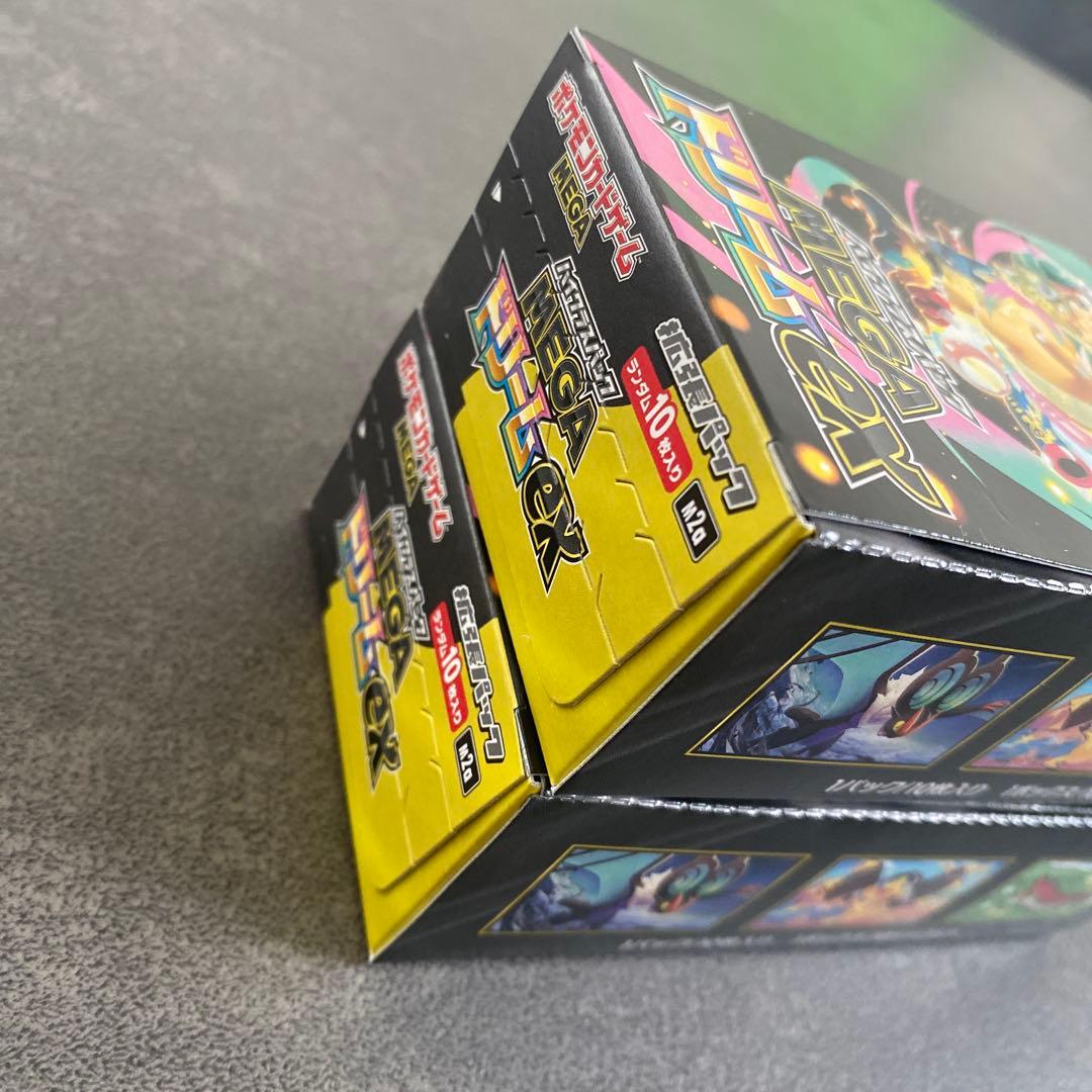 ポケモンカードゲーム MEGAドリームex 2箱セット
