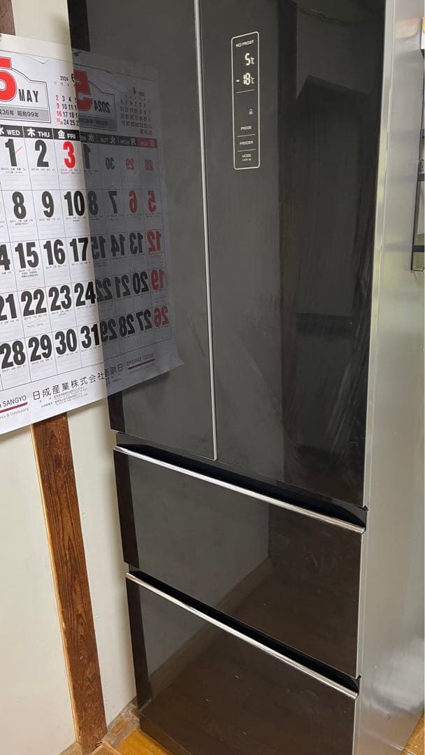 320L ファン式冷蔵庫(NTR-320 BK)