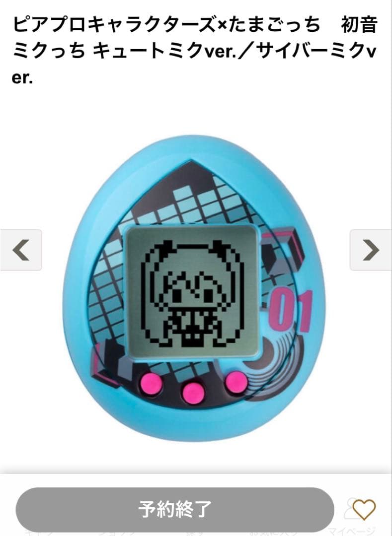 初音ミク たまごっち サイバーミクver.