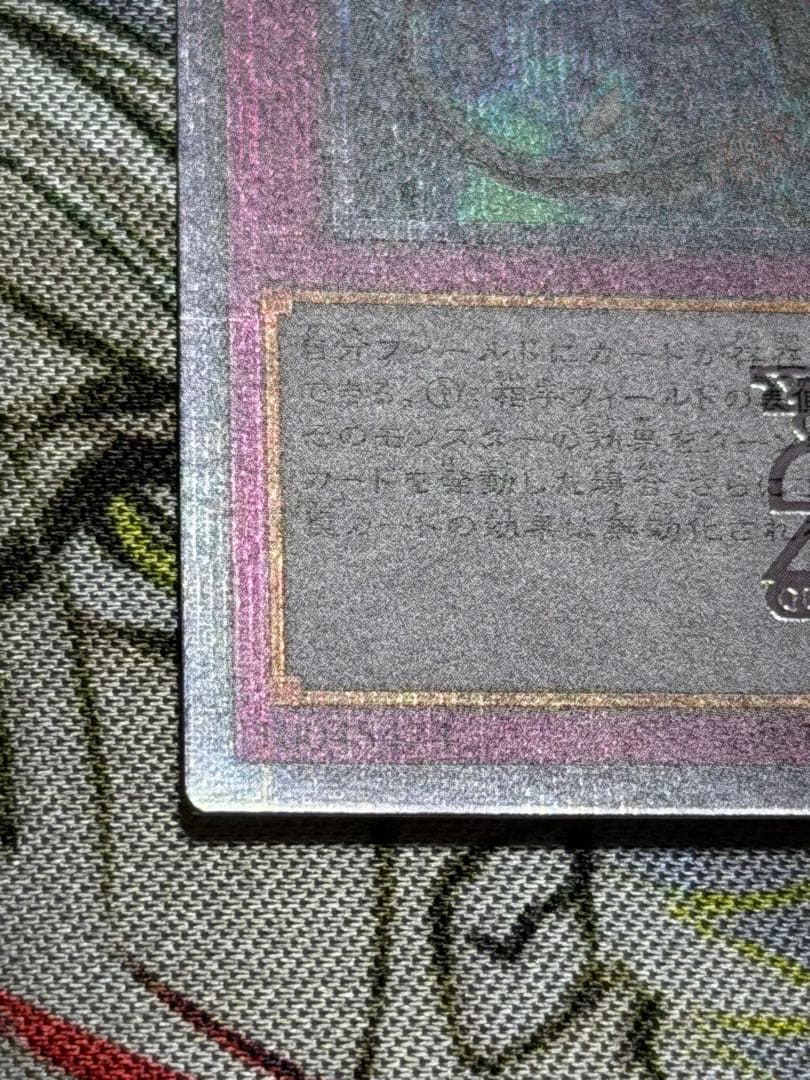 無限泡影 25th クオシク クォーターセンチュリー シークレット