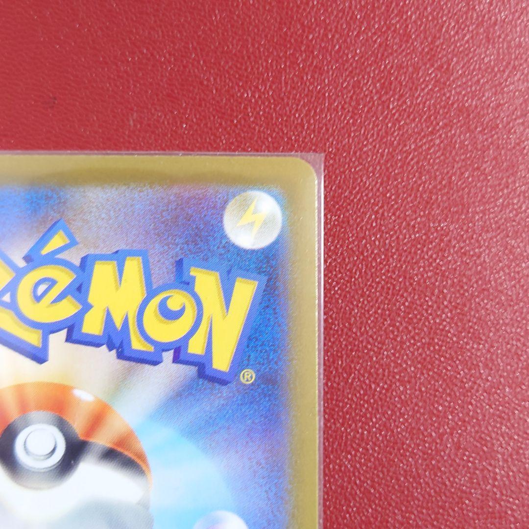 スタートデッキ100 バトルコレクション ボスの司令 SR カラスバ 美品