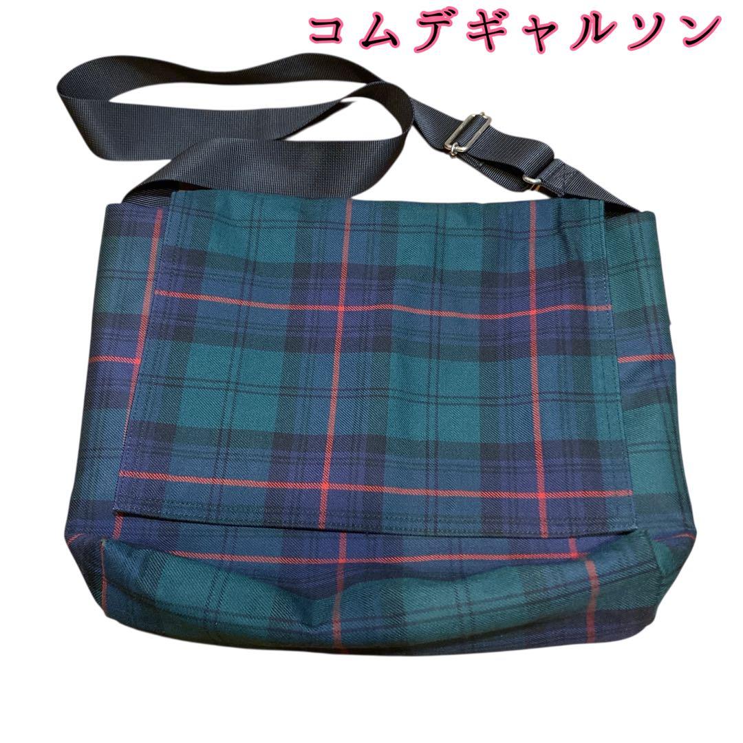コムデギャルソン タータンチェックショルダーバッグ メッセンジャー
