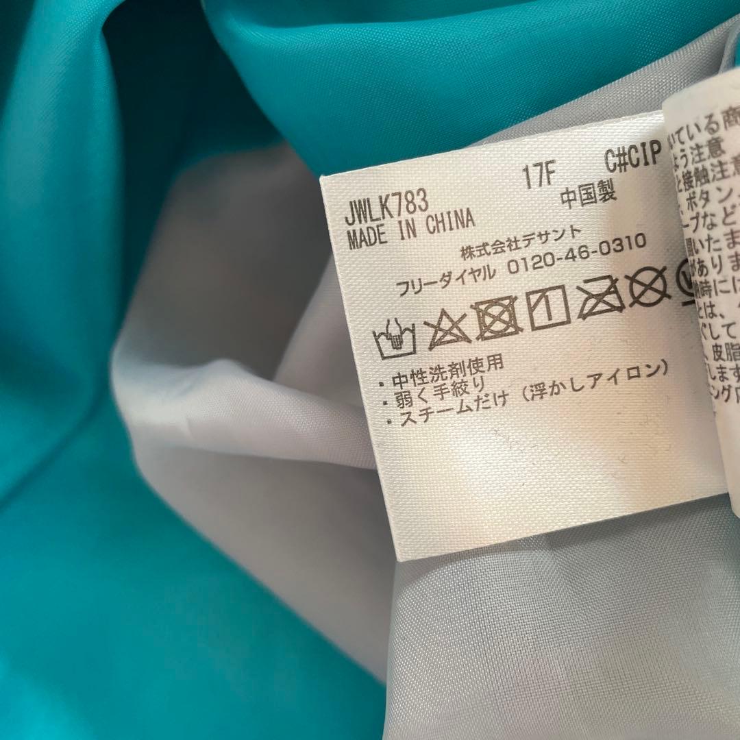 大きいサイズ【Munsingwear】ノースリーブダウンワンピース　ベスト　LL