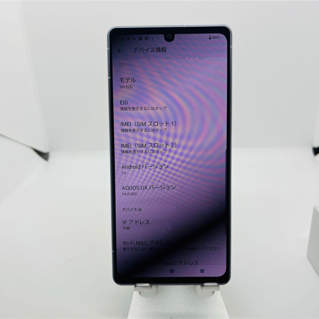 A AQUOS R8 SH-52D ブルー　ドコモ　256GB 本体