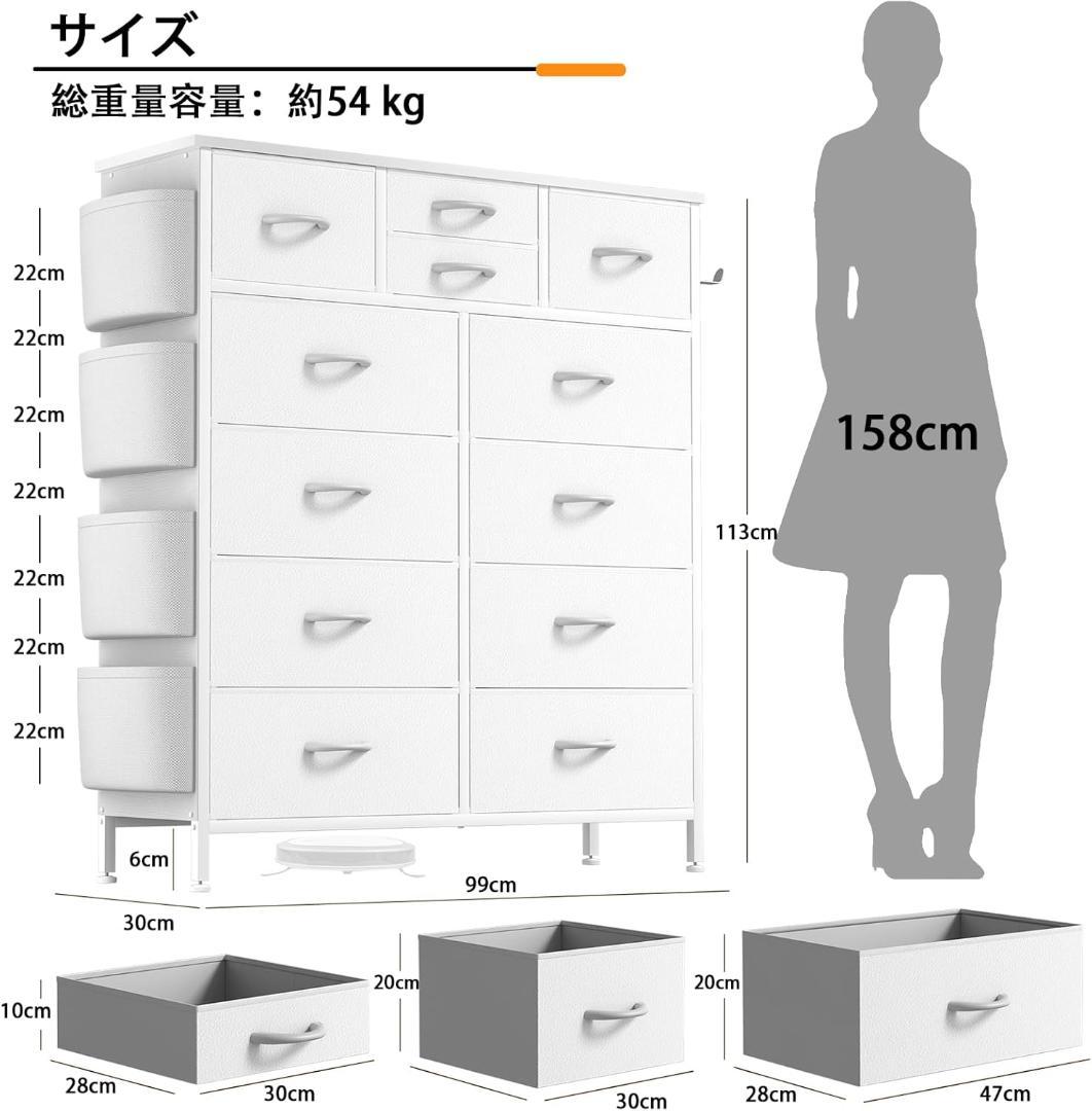 チェスト タンス チェスト 箪笥 木製天板 30 x 99 x 113cm