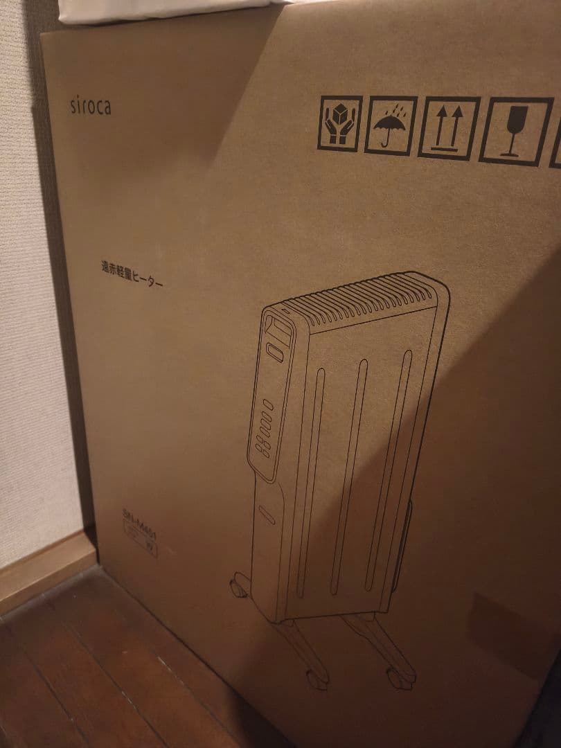 【未使用】siroca 遠赤軽量ヒーター　SN-M451