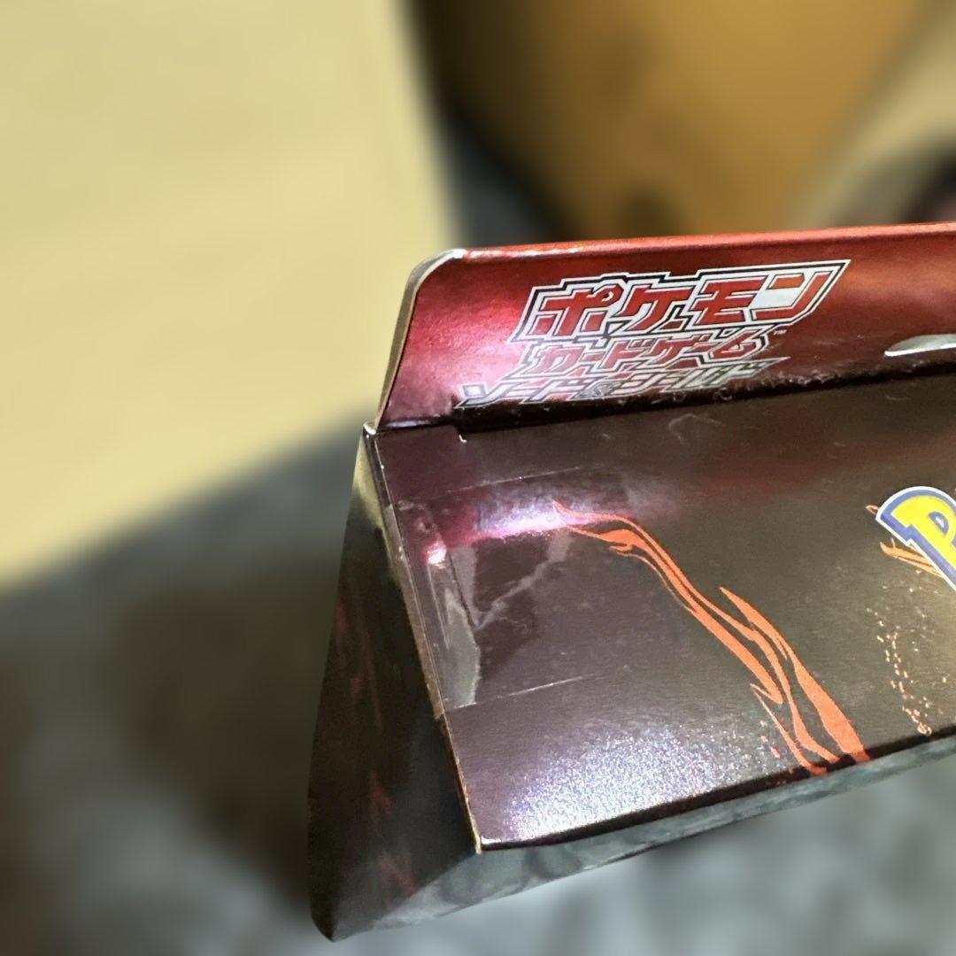 リザードン VMAX デッキ　未開封品