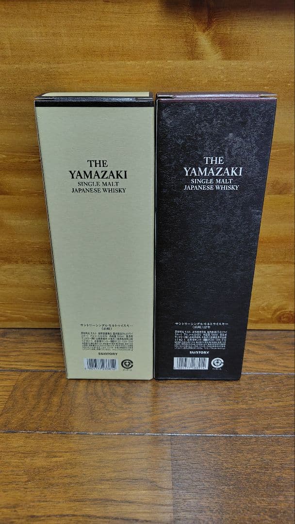 山崎12年 山崎NV ノンヴィンテージ 2本セット カートン付き 未開栓
