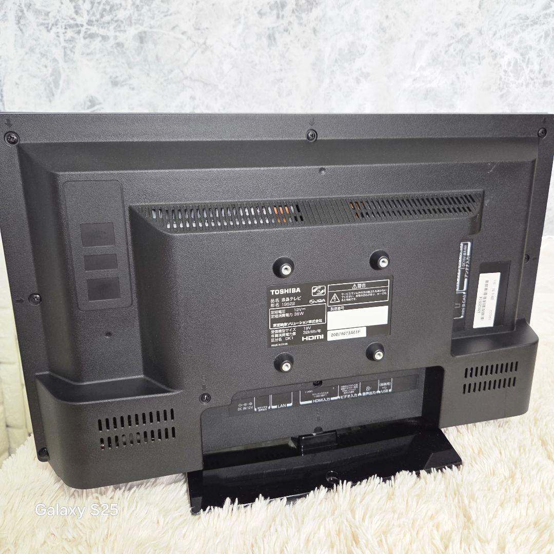 TOSHIBA 東芝液晶2020年テレビREGZA 19型 ポータブルテレビ