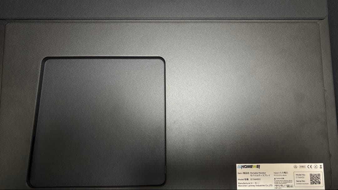 EWEI モバイルモニター 15.6インチ デュアルディスプレイ