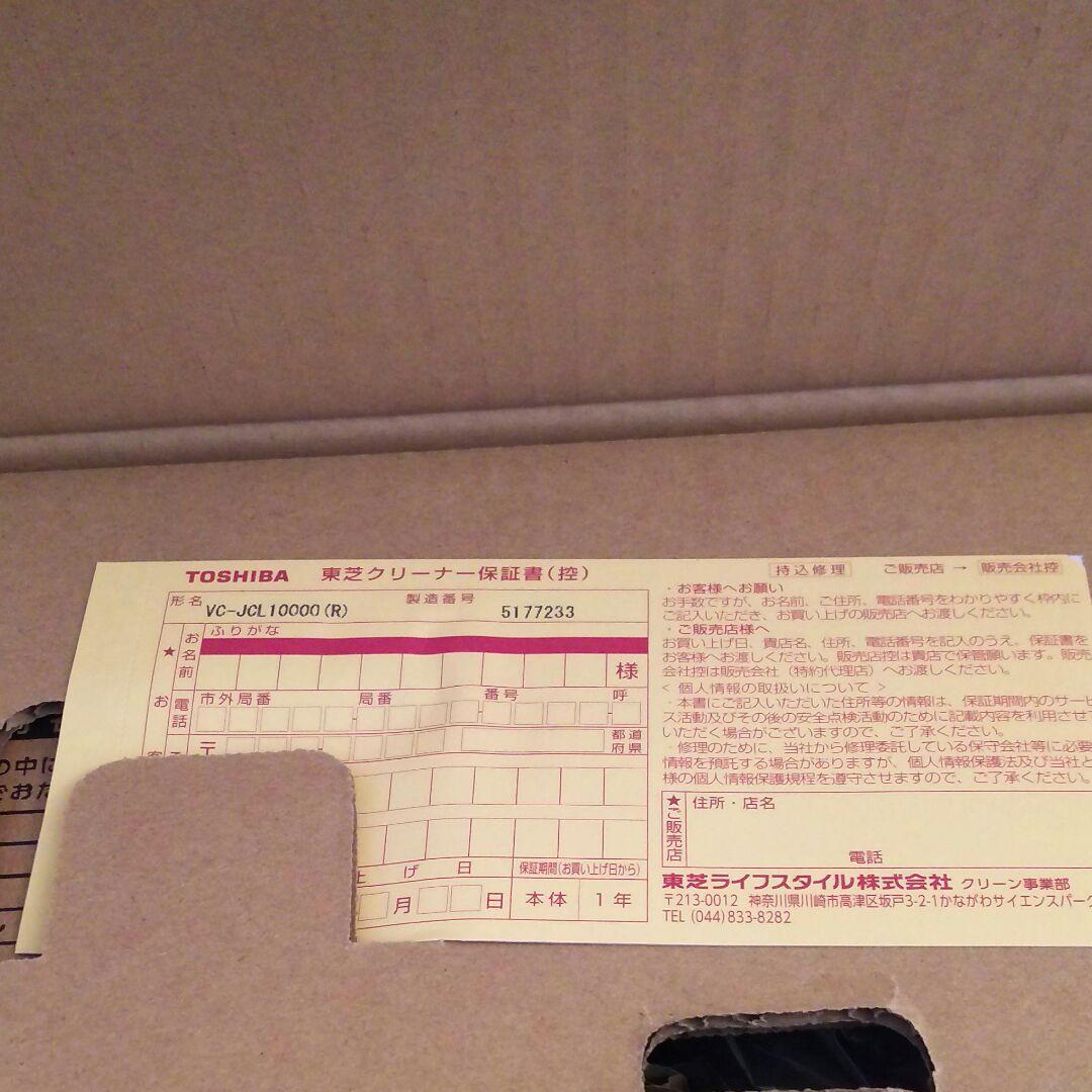 軽量 2way サイクロンクリーナー