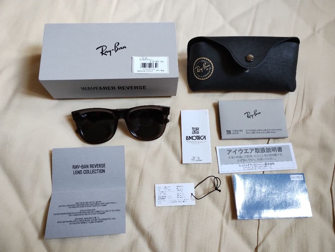 Ray-Ban サングラス WAYFARER REVERSE 美品
