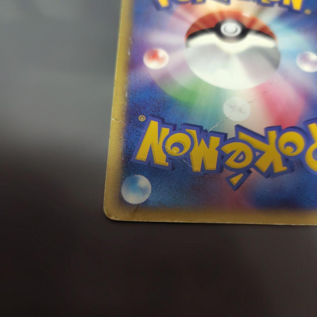 t*1様 ポケモンカード ルギアex 折れ多数 めくれあり 状態難 金の空 銀の