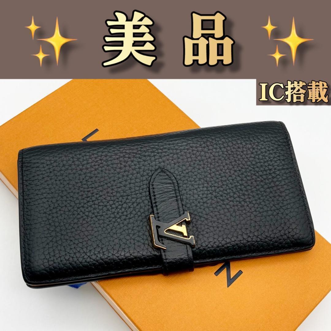 ルイヴィトン　LVヴェルティカルウォレット　ノワール　長財布　412