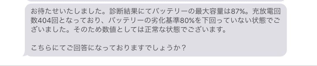 iPadAir 第5世代（ブルー）WiFiモデル 64GB