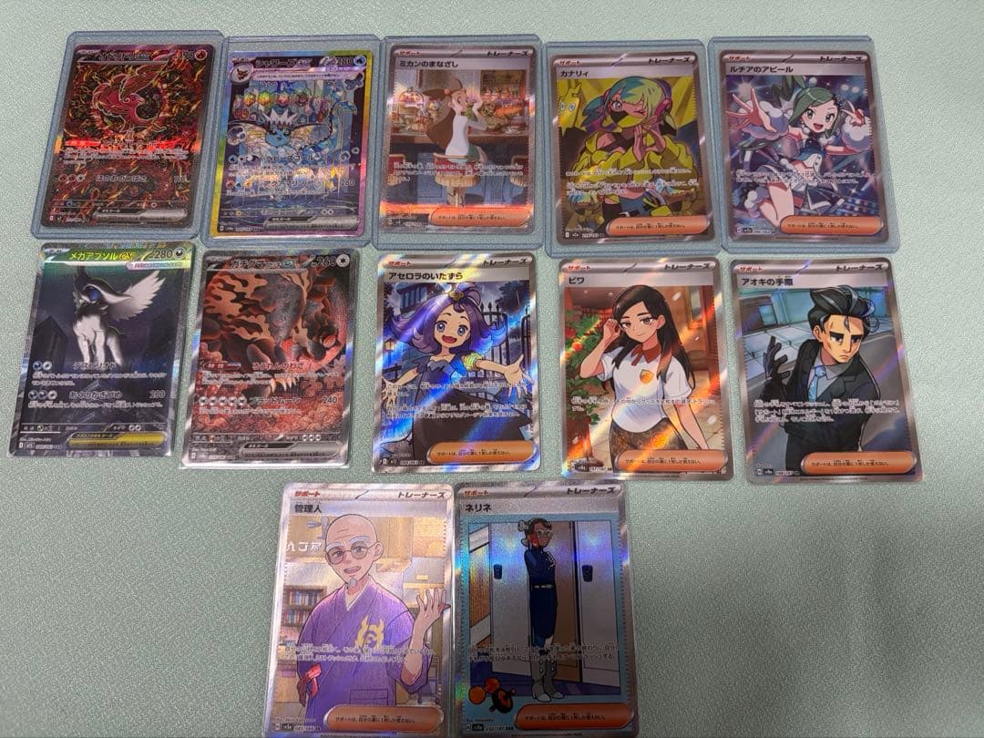 ポケモンカード 引退品 まとめ売り