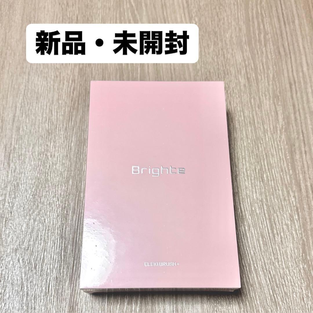 Brighte ELEKI BRUSH＋ 限定ピンクカラー