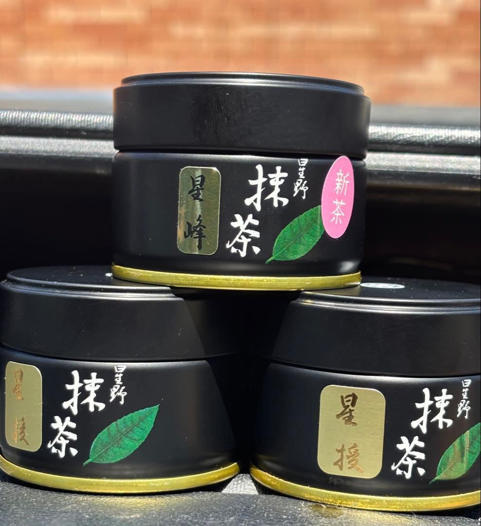 【八女抹茶(新茶)星野製茶園】