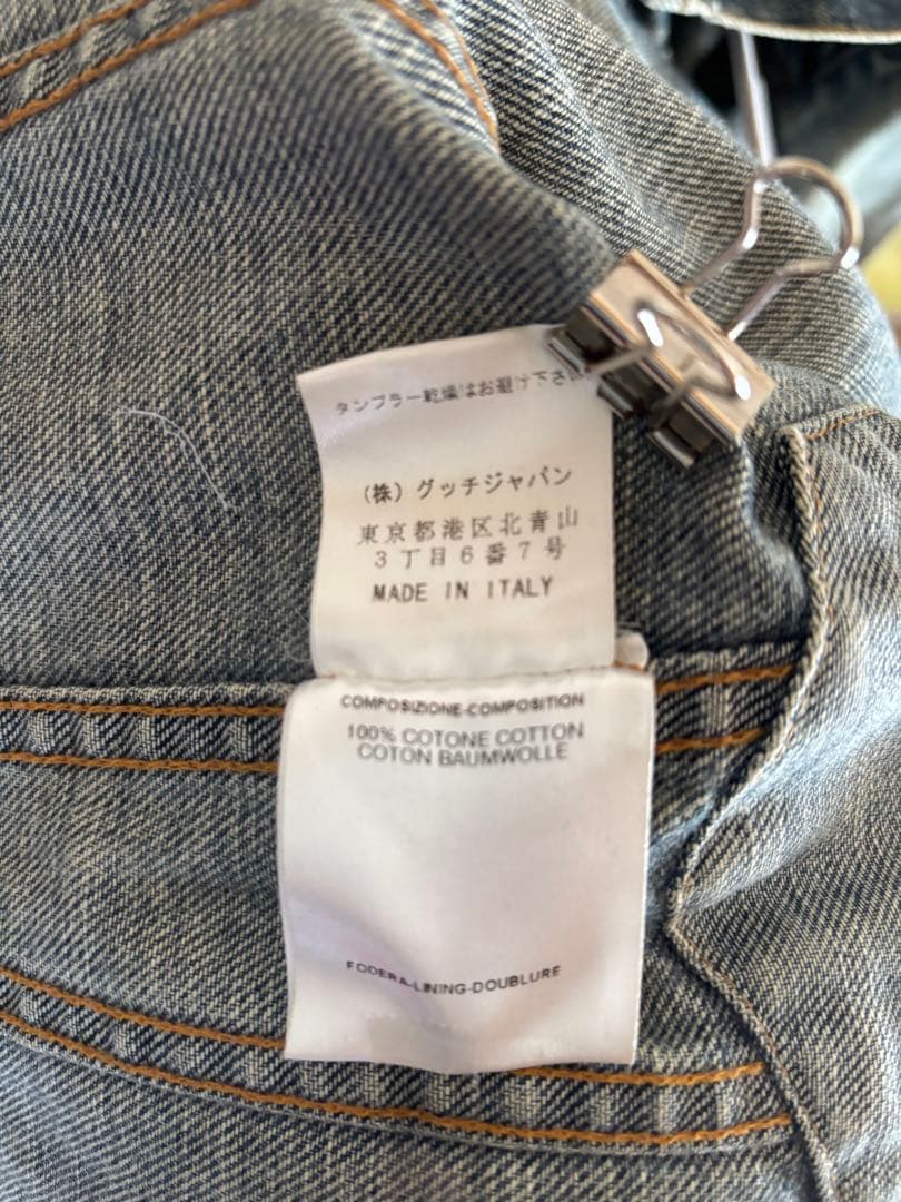 【GUCCIデニムジャケット】Gジャン！