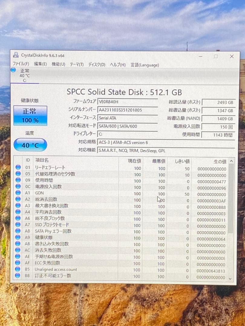 第4世代 i5 4570 搭載ゲーミングPC