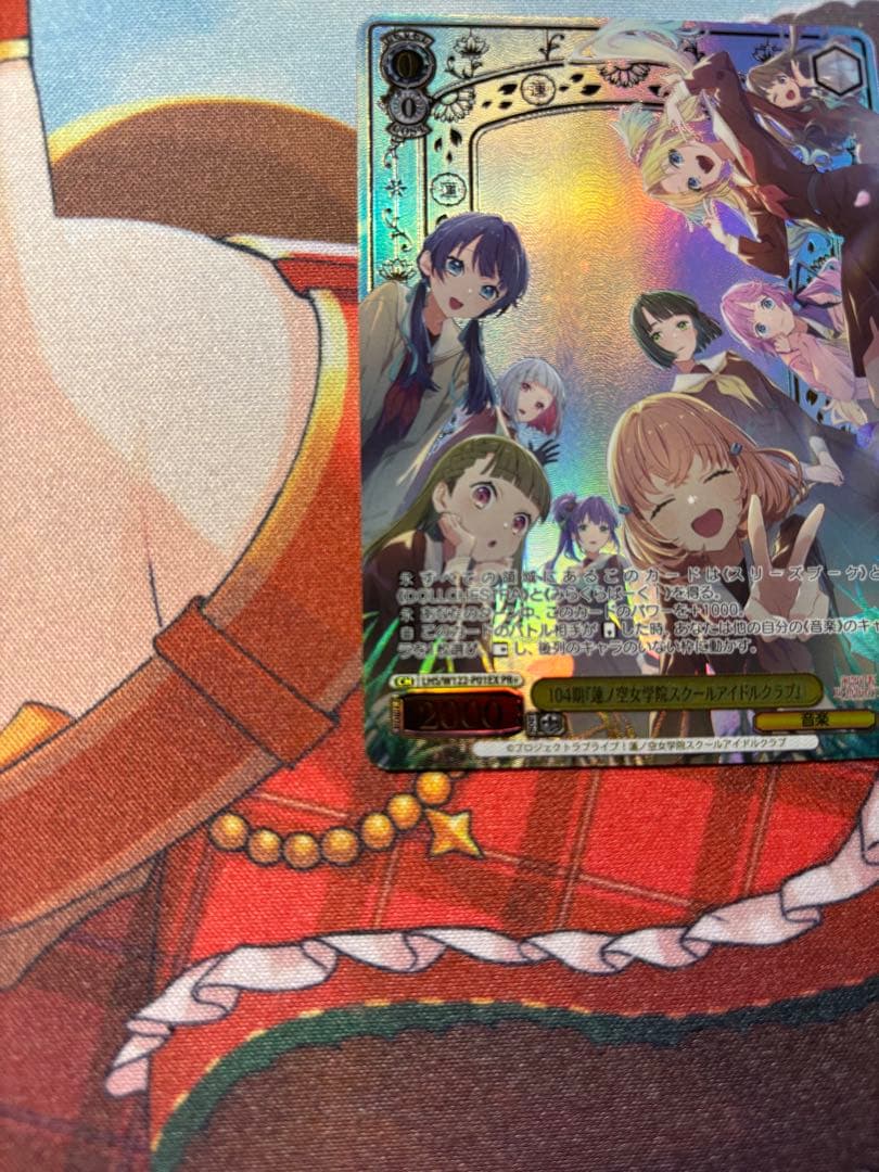 ヴァイス PR+ 104期『蓮ノ空女学院スクールアイドルクラブ』