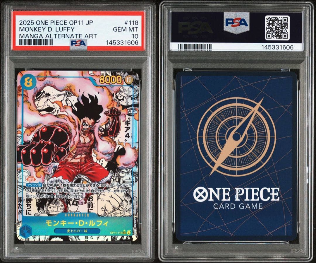 ルフィ スーパーパラレル(コミパラ) OP11-118 psa10