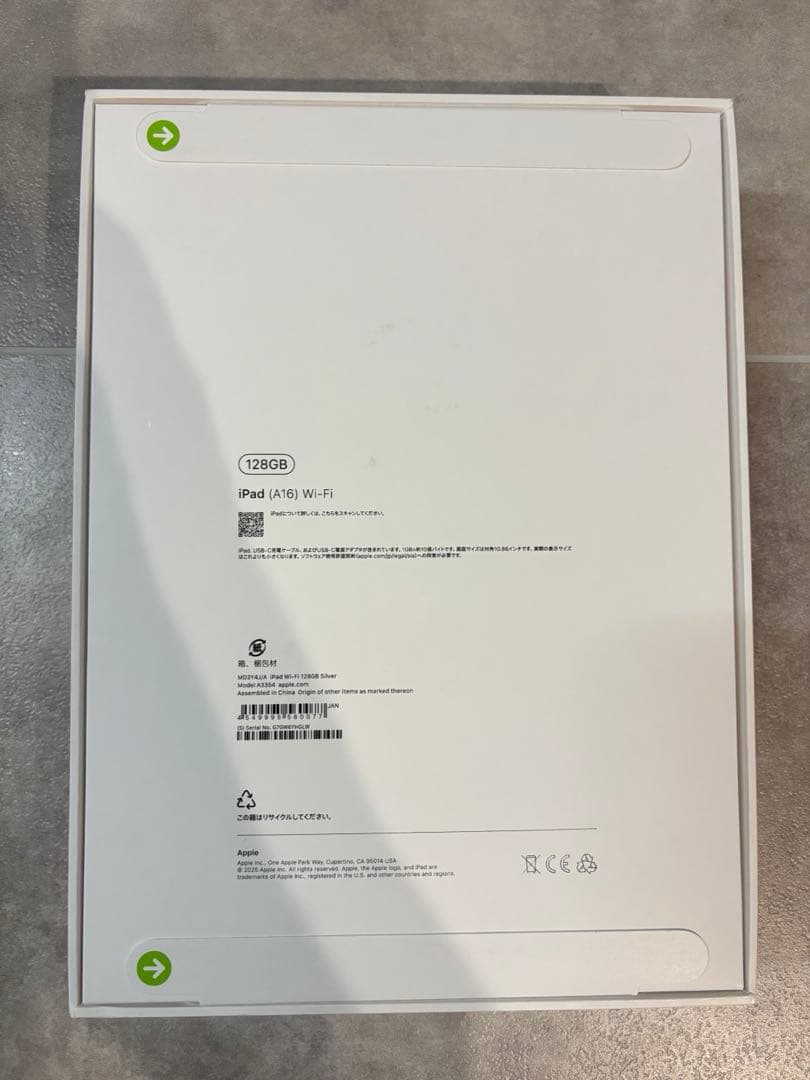 「2時間限定タイムセール」iPad(A16)WiFiシルバー128GB新品未開封