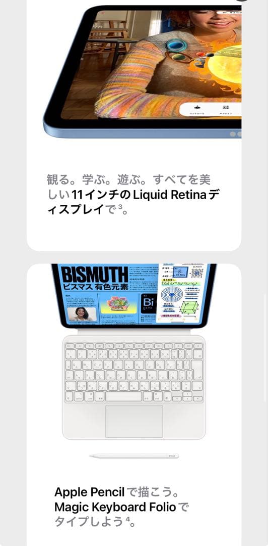 「2時間限定タイムセール」iPad(A16)WiFiシルバー128GB新品未開封