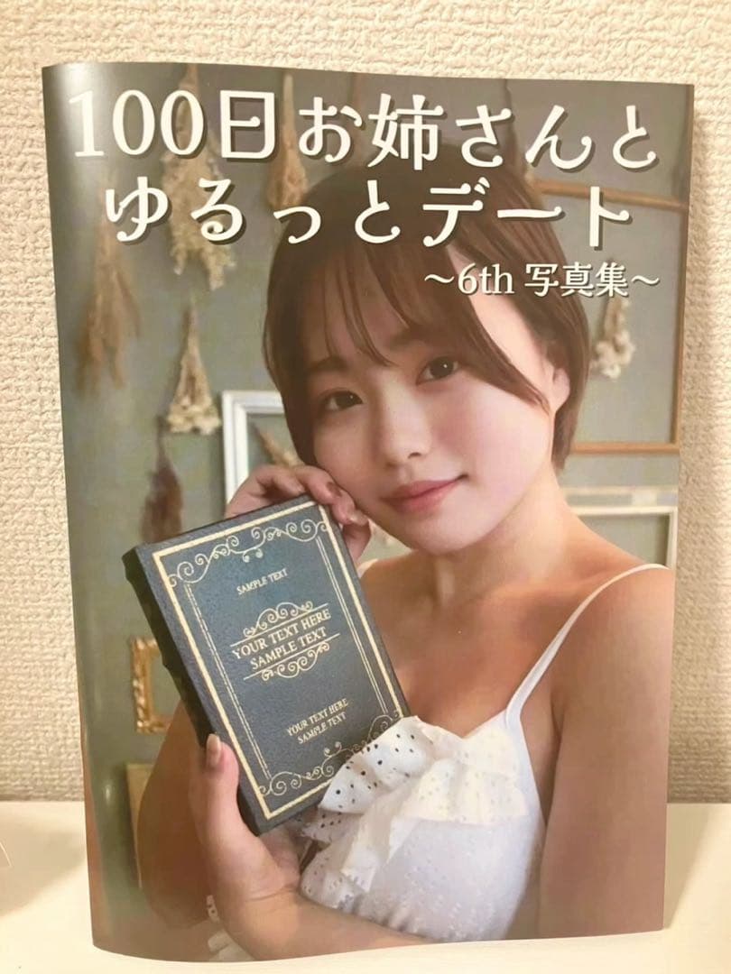 【なおき専用】写真集＋ペン立て