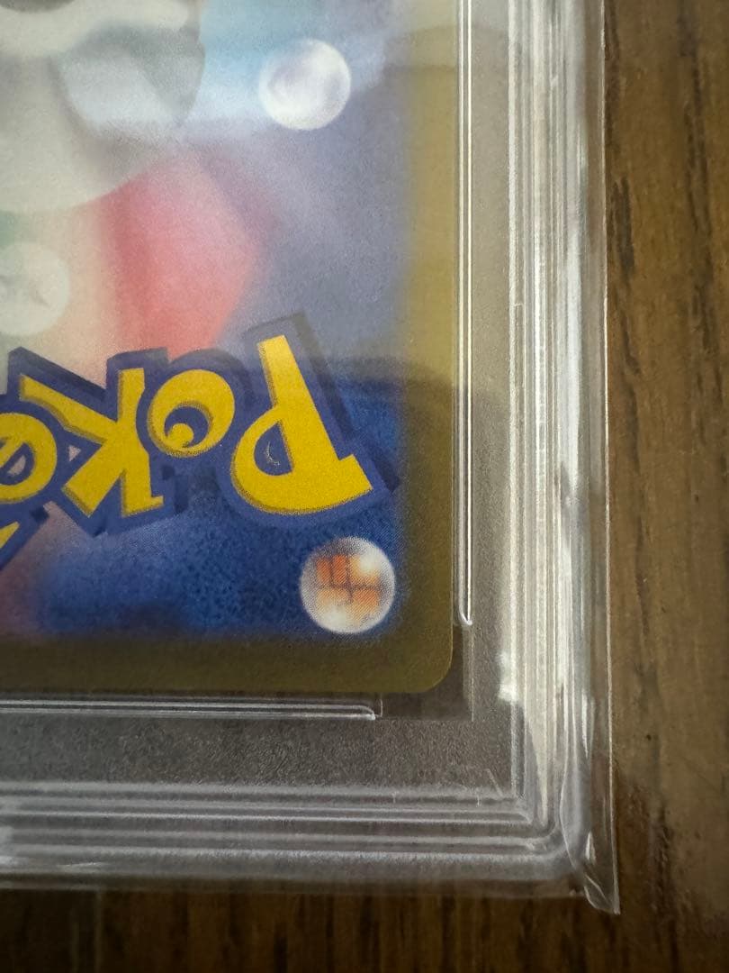 ブースターV SR S6a イーブイヒーローズ 073/069