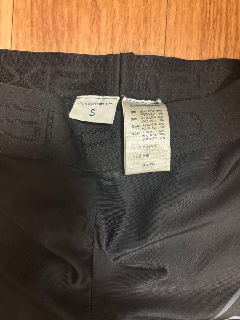 みっきー☆シックスパッド パワースーツ レディース上下Sサイズ