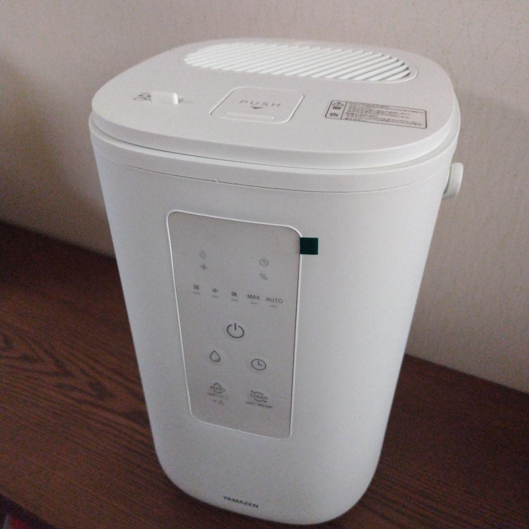 山善　スチーム式加湿器 ホワイト コンパクトEKS-V