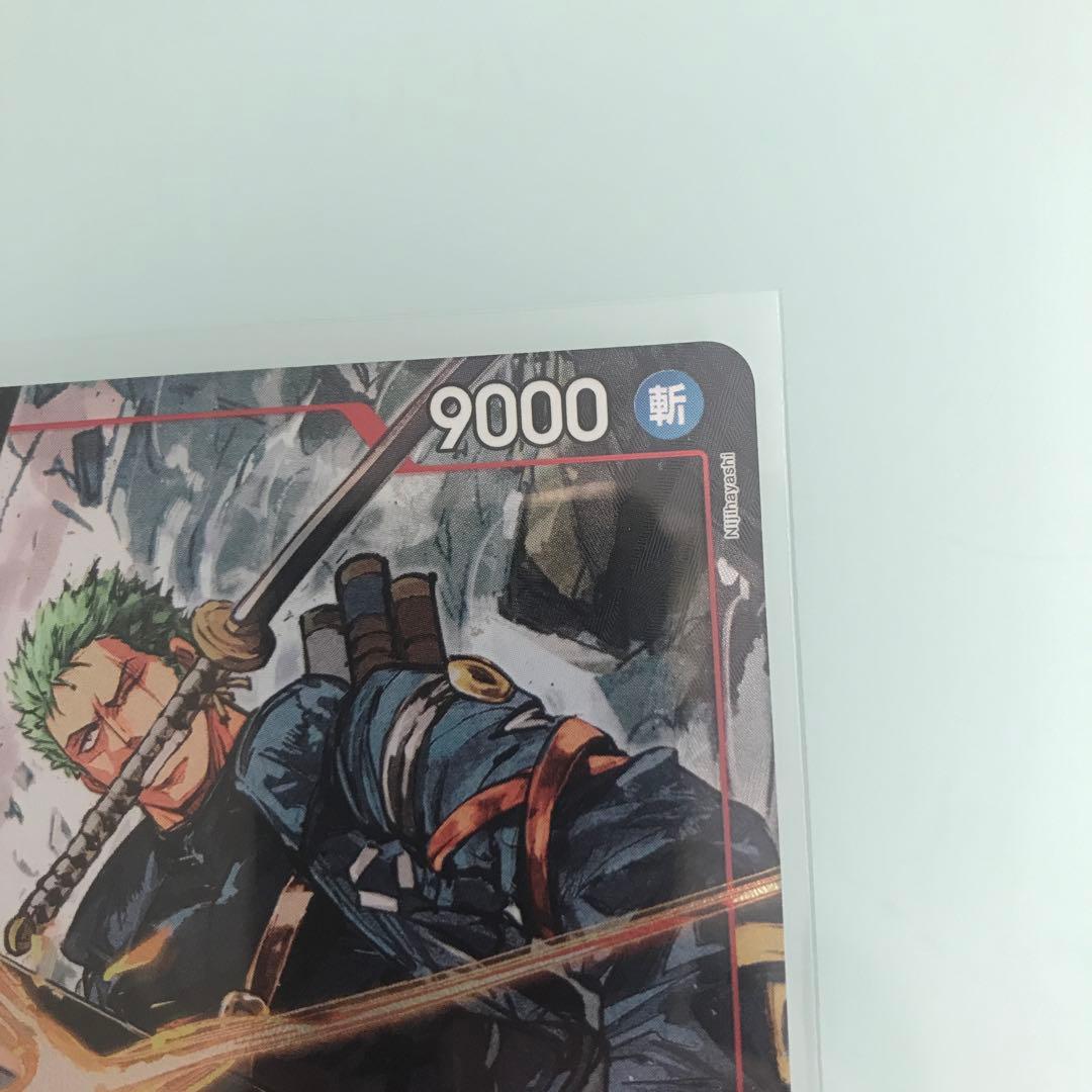 ★ワンピースカード　ゾロ　パラレル　 SR 赤　7コスト EB04