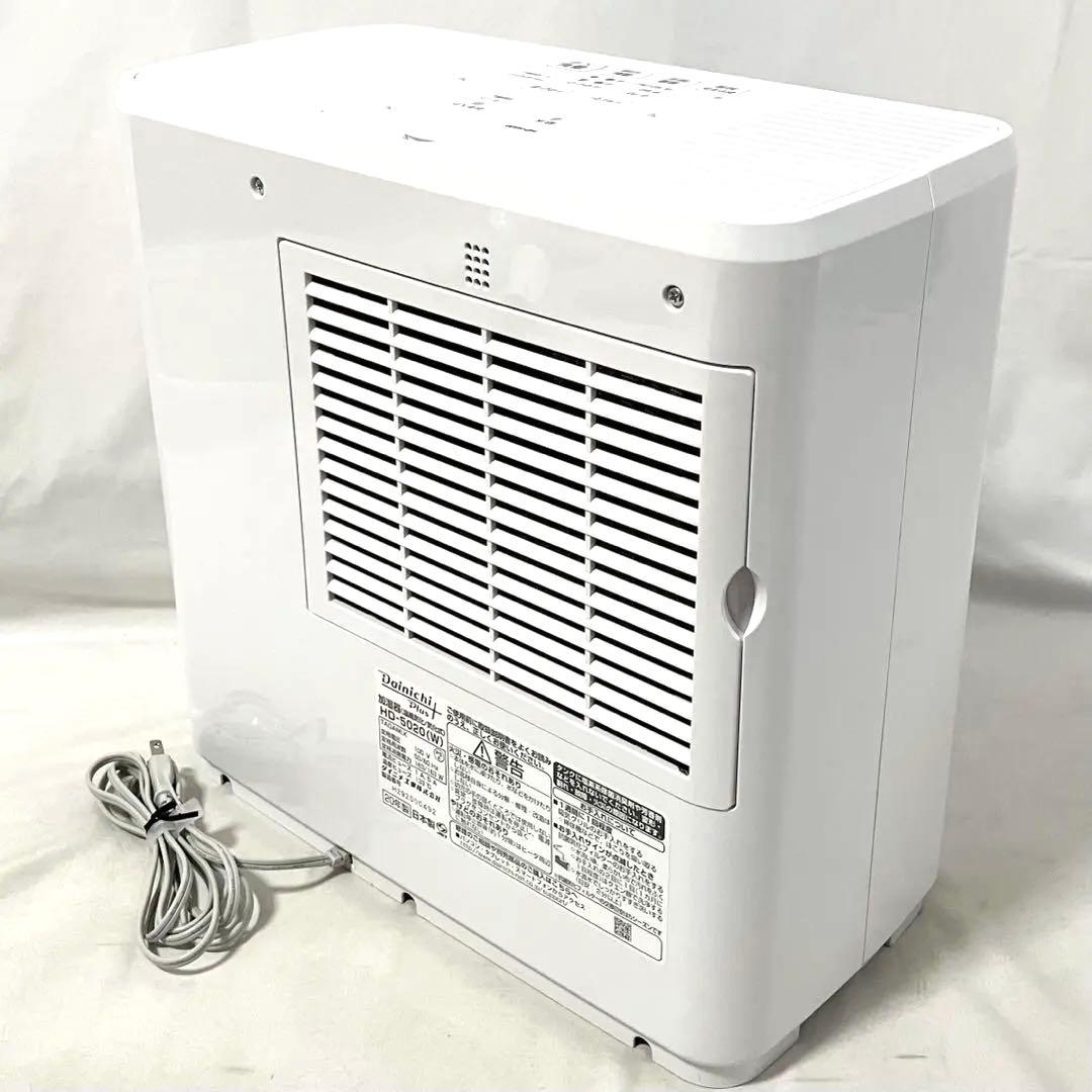 ダイニチ ハイブリッド式 加湿器 HD-5020-W ホワイト 〜14畳