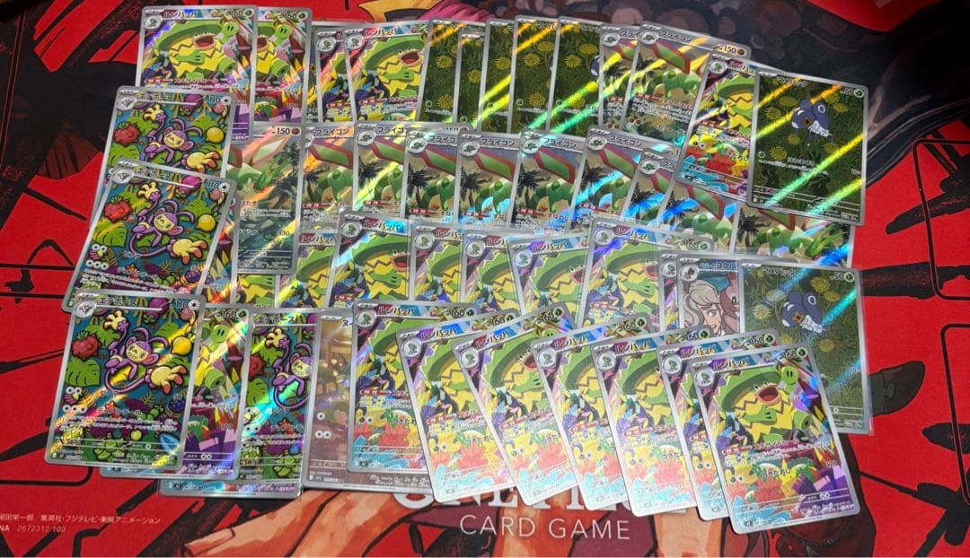 ポケモンカードARまとめ売り 50枚