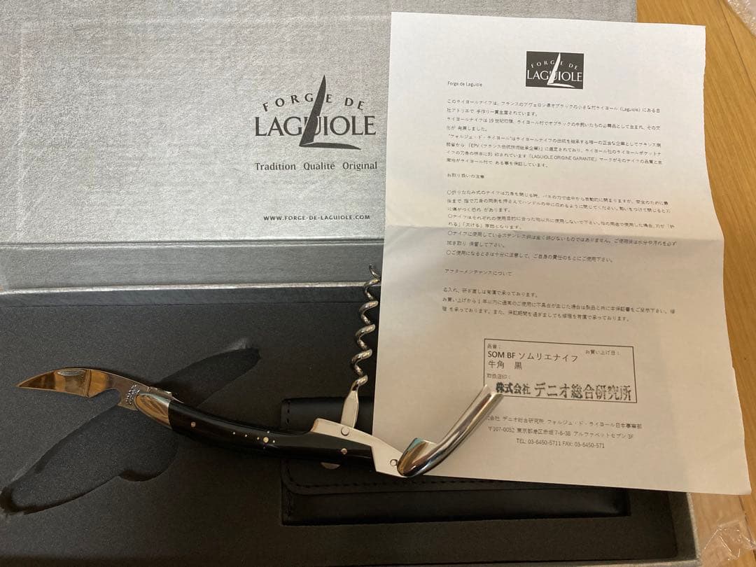 【新品未使用品】フォルジュドライヨール高級ソムリエナイフ本格派牛角　黒オシャレ