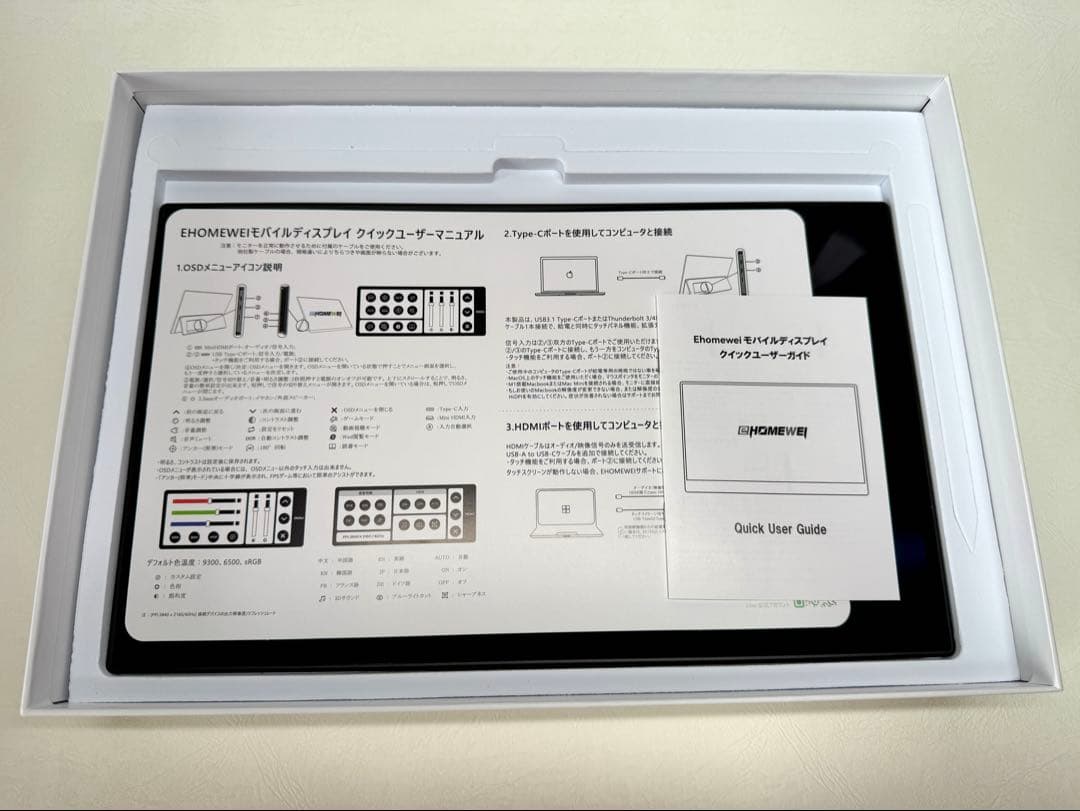 有機EL 4K 15.6インチ モバイルモニター RO-156NU
