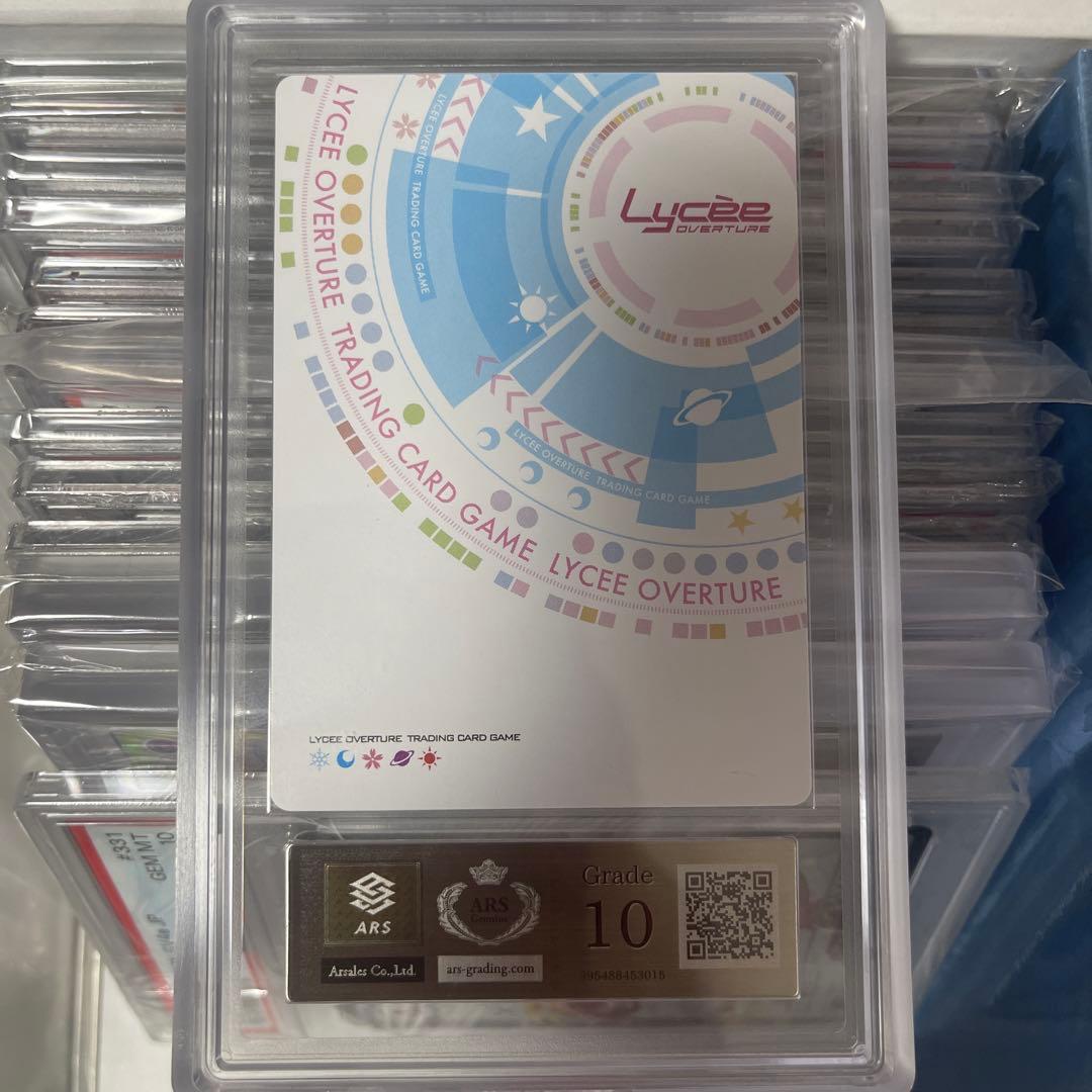 lycee ネガティブで突っ走る絵本作家 皇鈴 紗々 KR