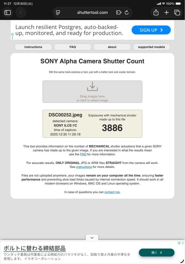 SONY α7C a7C ズームレンズキット SEL2860