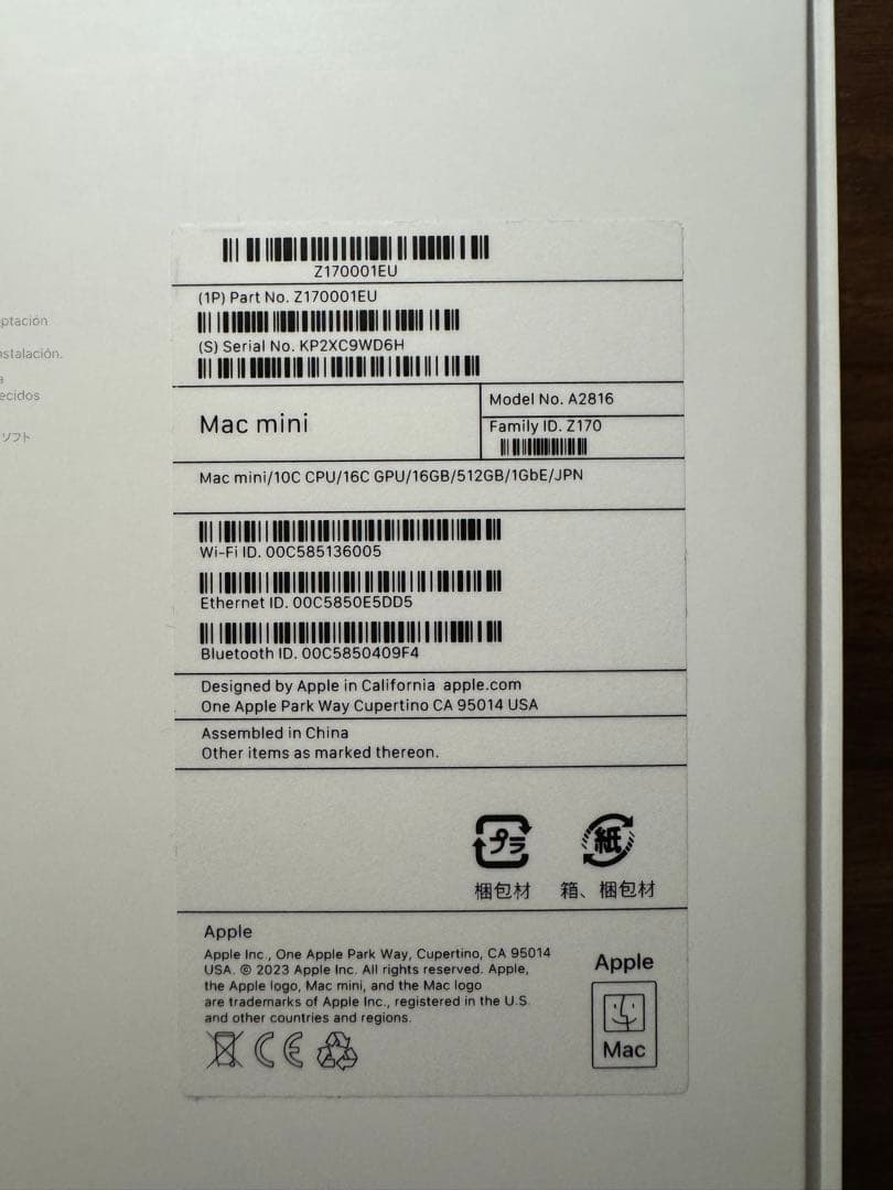 Macデスクトップ Mac mini M2pro 16GB 512GB